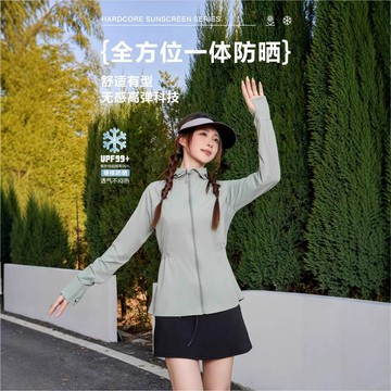 熱賣爆款 2026新款防曬衣寬鬆收腰原紗錦綸涼感防曬服休閒戶外防紫外綫外套0701 BP8U