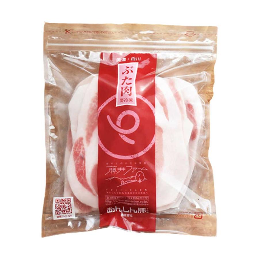 あんしん豚　ロースうすぎり（ばら凍結）280g［藤井ファーム］ストレスフリー　NON-GMO　非遺伝子組換