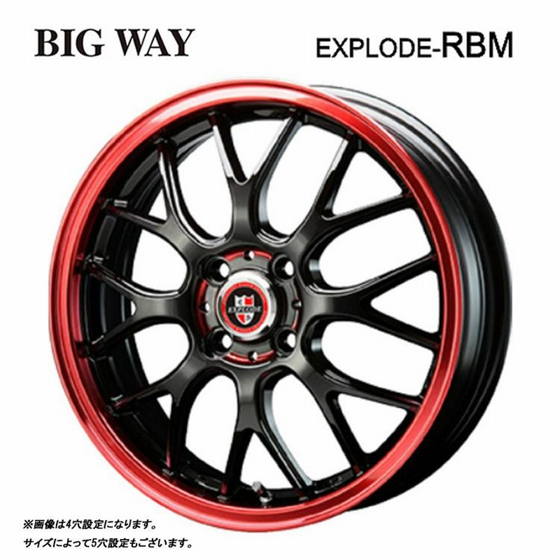 送料無料 ビッグウェイ EXPLODE RBM 5J-15 +45 4H-100 (15インチ 