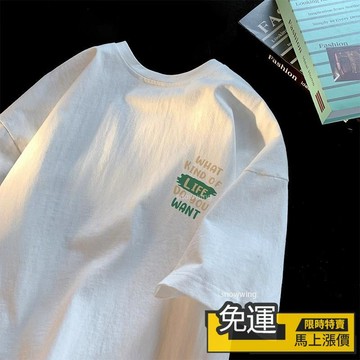 🔥優品🔥 260g純棉重磅短袖 韓版t恤厚磅 大碼短tee個性 印花圓領短t 美式趣味 落肩T恤 寬鬆休閒短袖