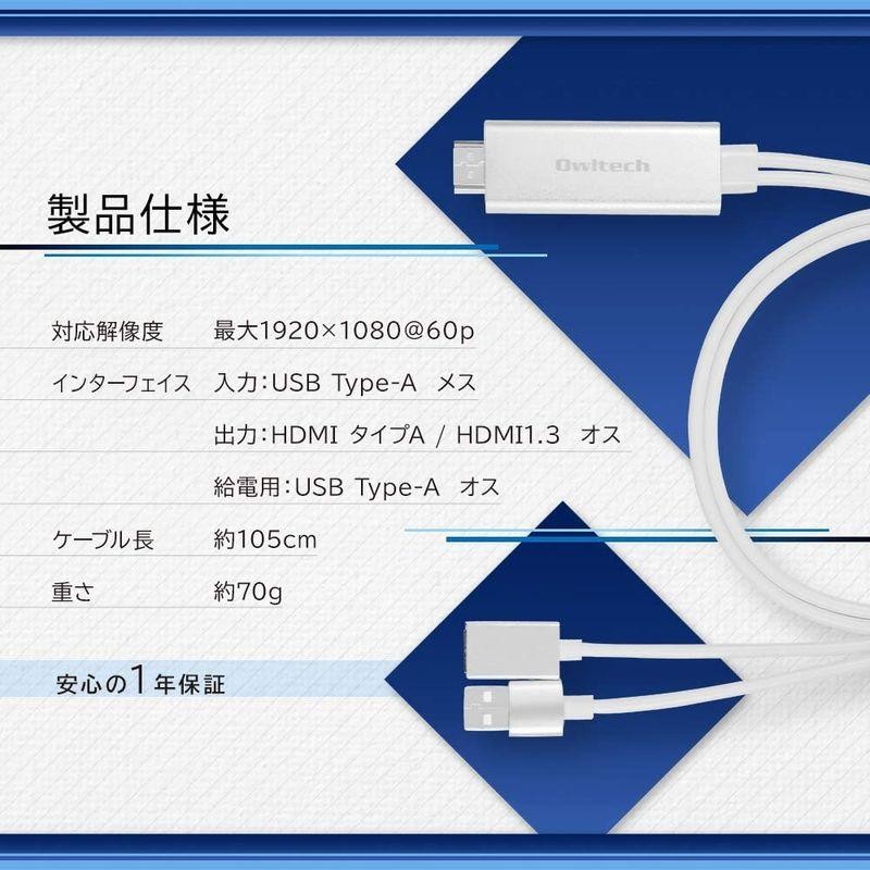 オウルテック HDMI変換 映像出力ケーブル iPhoneやiPadの動画、写真