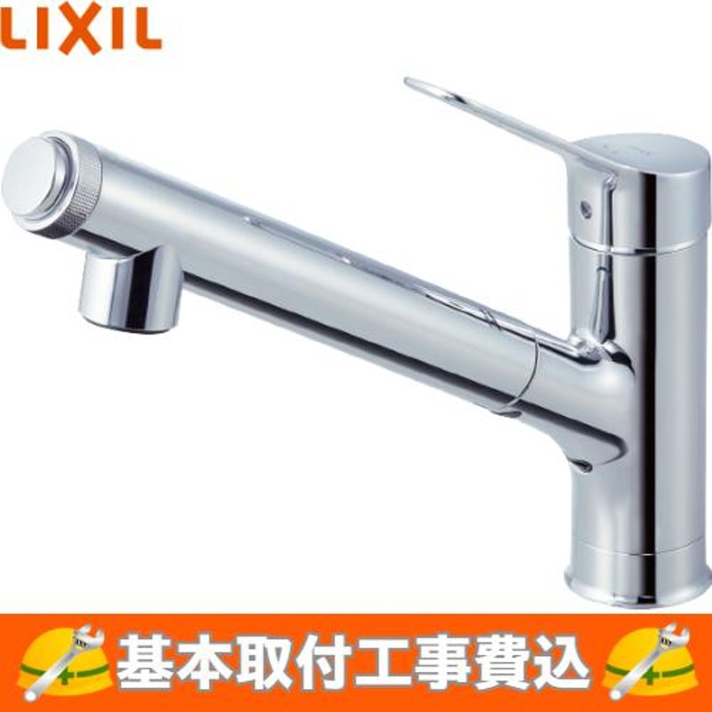 LIXIL 蛇口 JF-AJ461SYX-JG5Z 水道 蛇口 キッチン用水栓 LIXIL JF-AJ461SYXBV(JW) 【公式通販】