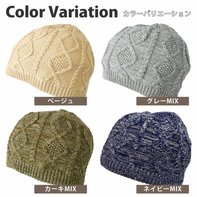 オーガニックコットン ニット帽 浅い 綿100% ショートワッチ