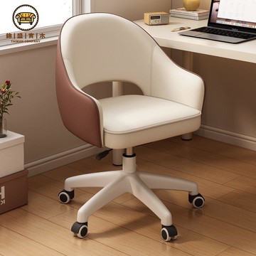免運/附發票 電腦椅 人體工學椅 老闆椅 電腦椅家用久坐舒適學習椅寫字椅宿舍學生書桌椅臥室化妝椅子轉椅