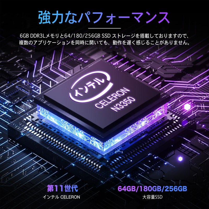 ノートパソコン 14インチ Win11 6GB/180GB SSD | www.psychologiesport.fr