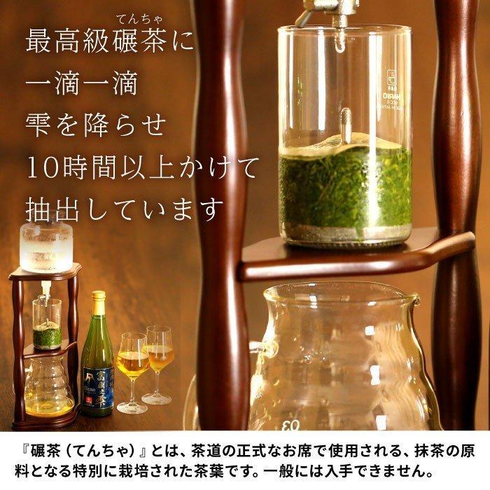 国産うなぎ長蒲焼と静岡の碾茶ボトルティー 富嶽之雫 うなぎ ウナギ 鰻 お茶 緑茶 冷茶 てん茶 ボトルティー 高級 送料無料