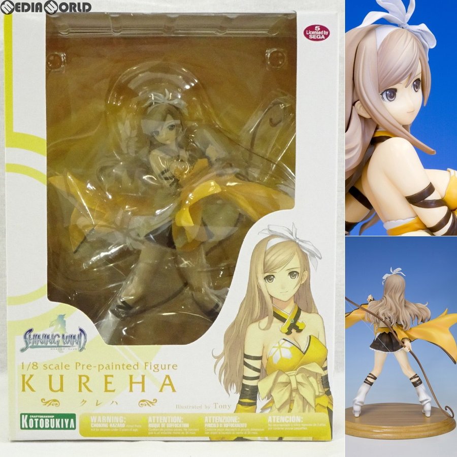 中古即納』{未開封}{FIG}クレハ シャイニング・ウィンド(Shining Wind