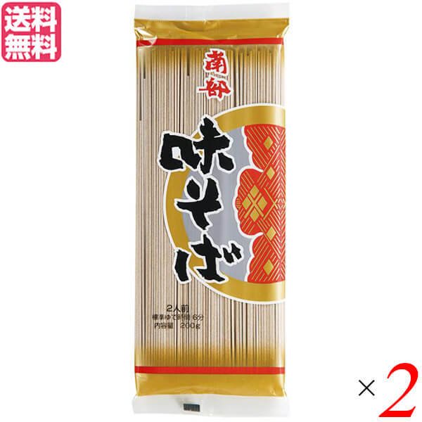 蕎麦 そば 乾麺 戸田久 南部味そば200g 2袋セット 送料無料