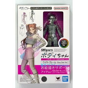 星矢TOY 板橋實體店面 BANDAI 萬代 正版 SHF 女性素體 Sports Edition 線框 現貨馬上出貨