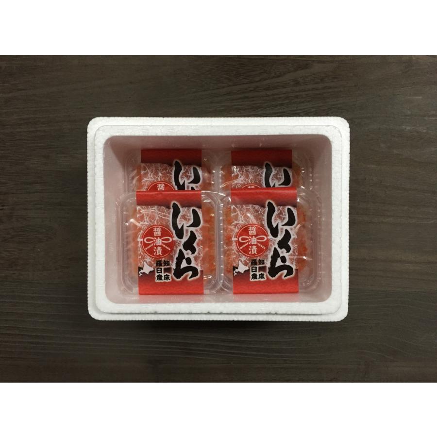 北海道 知床羅臼産 いくら醤油漬け グルメ お歳暮 お取り寄せ ギフト 送料込 贈り物 お返し 内祝い