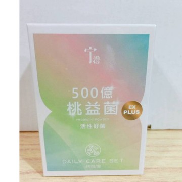 (10%蝦幣回饋/免運) 500億桃益菌 EX PLUS (20包/盒) 500億 益生菌 宇澄生技 活性好菌