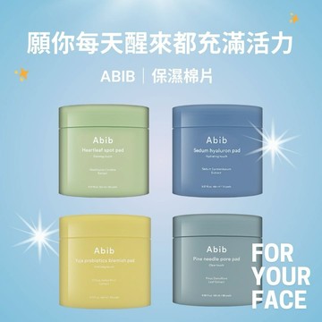【平輸版】Abib｜保濕棉片（LHA/魚腥草）★附祝福卡片、禮品袋✧生日禮物/情人節禮物