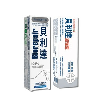 貝利達 加強型牙膏-亮白修護 75ml
