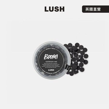 【LUSH 嵐舒】木炭牙膏粒 50g