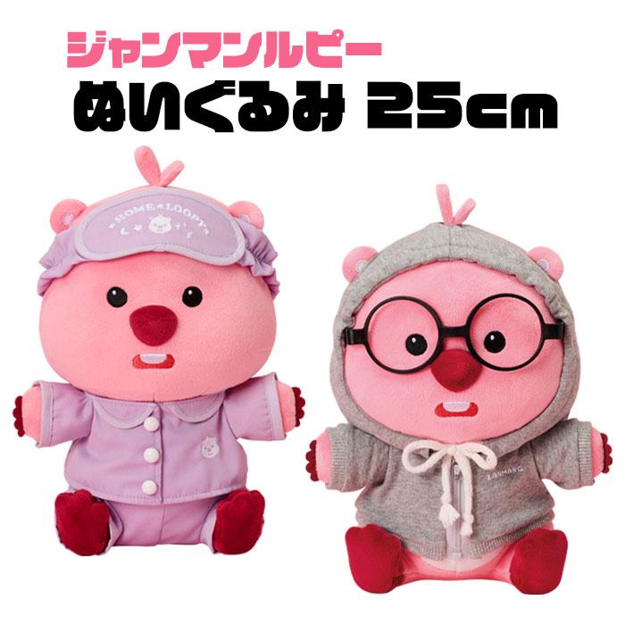 ジャンマン リボンver. ルピー ぬいぐるみ 韓国免税店限定