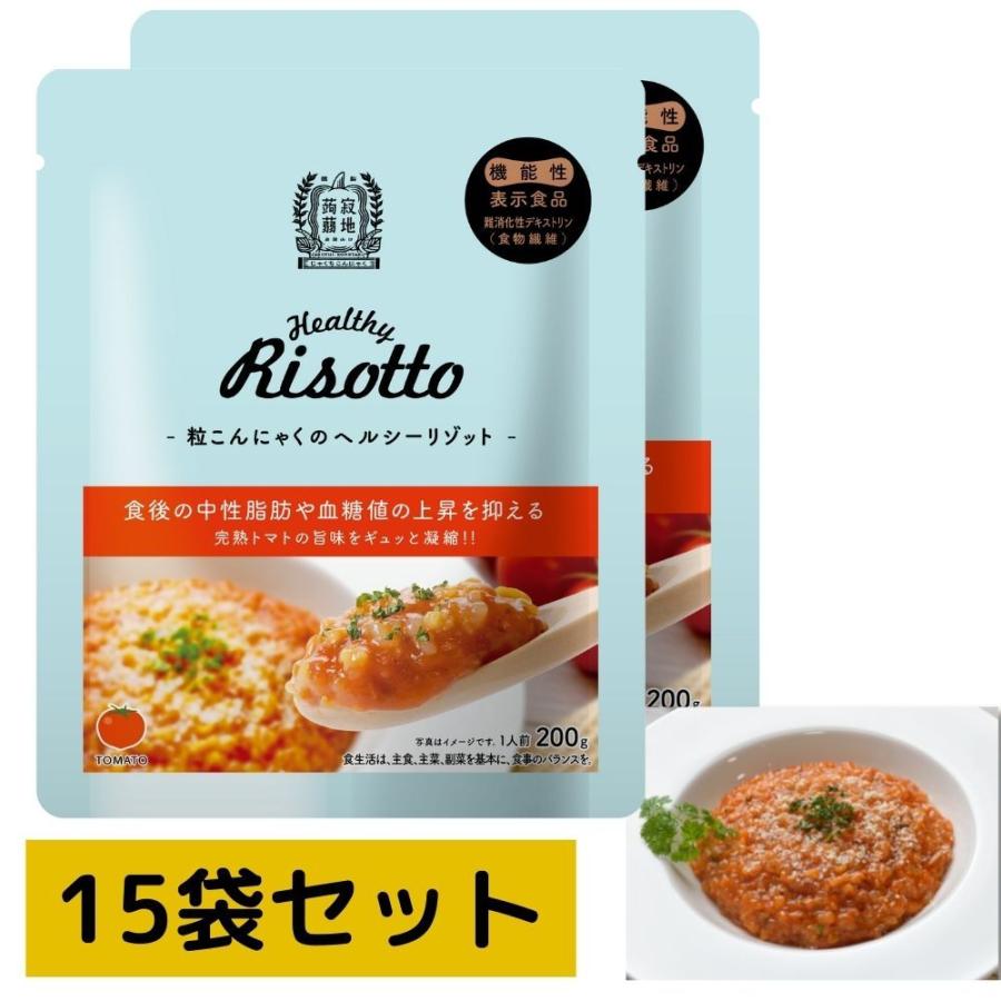 粒こんにゃくヘルシーリゾット　トマト味　15袋セット　寂地蒟蒻　送料無料