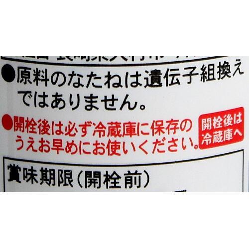 シーザーサラダ ドレッシング プレミアム チョーコー醤油 12本