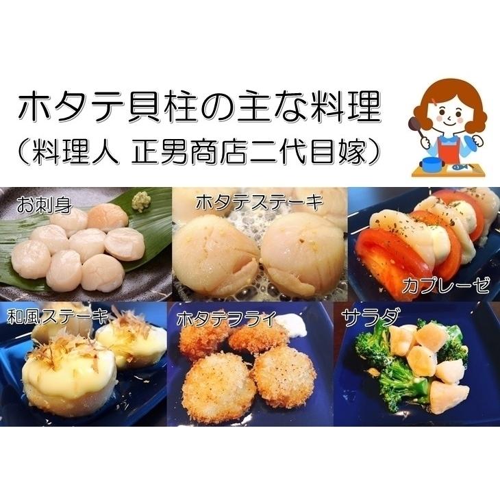 ホタテ貝柱 北海道産 化粧箱入 お刺身用 500g 13-15粒入 大サイズ Ｍサイズ 送料無料 ギフト お取り寄せ