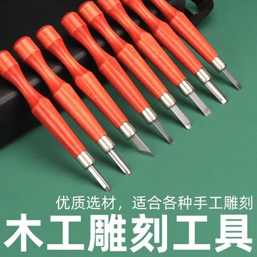 熱賣款 刻刀木刻套裝橡皮章木雕手工美工刀版畫剪紙篆刻木工具雕刻刀 必備品3・18