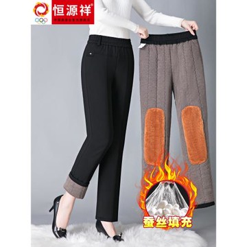 恒源祥彩羊媽媽冬裝蠶絲棉褲外穿奶奶加絨加厚直筒褲老年人護膝褲