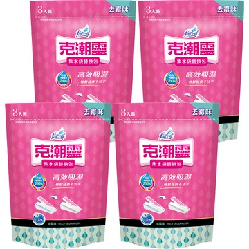 Farcent 花仙子 克潮靈 集水袋替換包 去霉味  540g  4袋