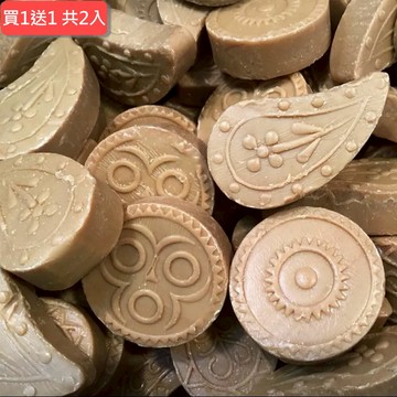 ⚡快速出貨｜💖給最愛的你1+1心意加倍【NAJEL】法國12%月桂油阿勒坡檀香小皂20g，共2入