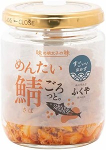 ふくや めんたい鯖ごろっと。 85g ×