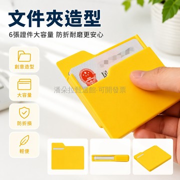 台灣出貨✨ Windows風格卡包 3D打印多層卡夾 地鐵卡學生證收納盒 手機證件整理袋 黃色個性設計