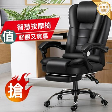 【可躺升降按摩】電競辦公椅 電腦椅 人體工學椅 老闆椅 家用座椅 全網透氣 腰託可調 優質貨源 家用辦公電競必備