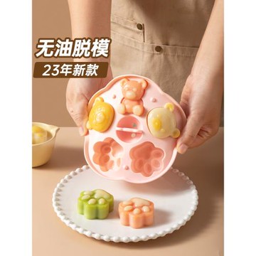 魔幻廚房寶寶輔食蒸糕硅膠模具嬰幼兒食品級可蒸糕點米糕工具磨具