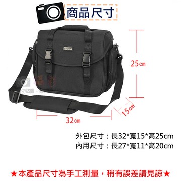 攝彩@卡登D13相機包 適用各廠牌單眼 一機三鏡 隔板可自由擺放 休閒包 斜跨包 手提包 卡登 防潑水 可收三腳架【全壘打★APP下單 跨店最高20%點數回饋!!】