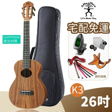 【蜂鳥樂器】aNueNue K3 26吋 烏克麗麗 台灣相思木 夜光指板點 彩虹人 ukulele 21吋