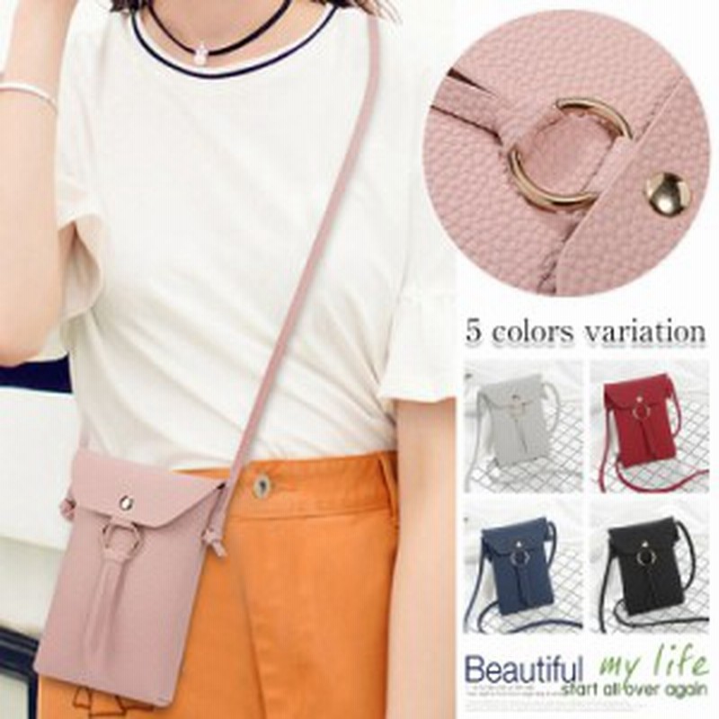 送料無料 レディース スマホケース ショルダー ショルダーバッグ スマホ ショルダー バッグ スマートフォン ショルダー ポーチ 通販 Lineポイント最大1 0 Get Lineショッピング