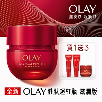 OLAY 胜肽專研 3步緊緻優惠組(滋潤面霜 50G+滋潤面霜17G+眼霜 5G+精華14ML)