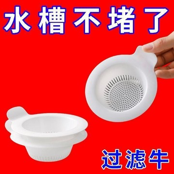 ⚡️本島直出⚽️可提水槽地漏過濾架過濾網下水道水池過濾網水槽垃圾過濾器過濾籃