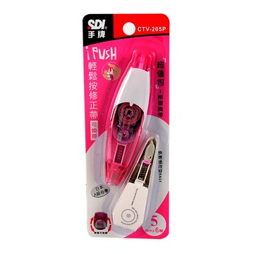 輕鬆按修正帶附內帶5mm*6M粉紅