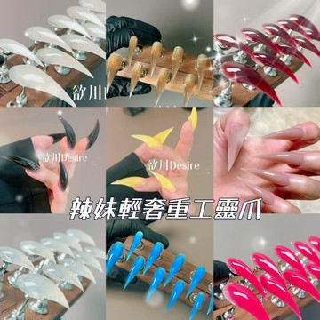 台灣-【高級龍爪】重工辣妹 純手工穿戴甲  長款穿戴甲 龍爪 獸爪 龍甲 狼爪超長美甲 指甲貼片 光療美甲 假指甲貼片