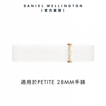 【Daniel Wellington】DW 錶帶 Petite Dover 12mm 純淨白織紋錶帶 玫瑰金