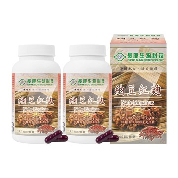 長庚生技 納豆紅麴膠囊 120粒/瓶 (2瓶)