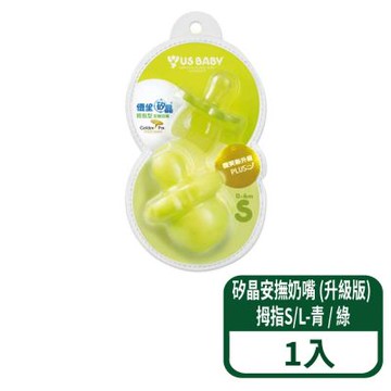 【優生】矽晶安撫奶嘴 (升級版) 拇指S/L-青 / 綠 1組