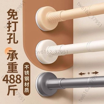 🎀免運🎀伸縮桿 晾衣桿 衣櫃伸縮桿 免打孔晾衣桿 衣櫃內晾衣桿 伸縮支撐桿 窗簾桿 可伸縮固定衣櫃桿 衣櫥橫桿