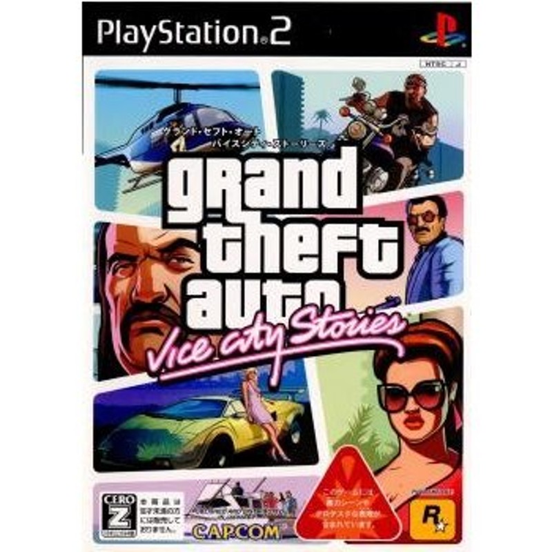 中古即納』{表紙説明書なし}{PS2}Grand Theft Auto:Vice City Stories 