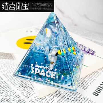 創意太空人宇航員裝飾擺件水滴油漏液體流沙油滴沙漏解壓生日禮物