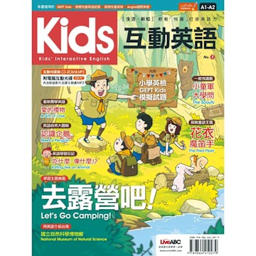 Kids互動英語 No.1_Readmoo 讀墨電子書