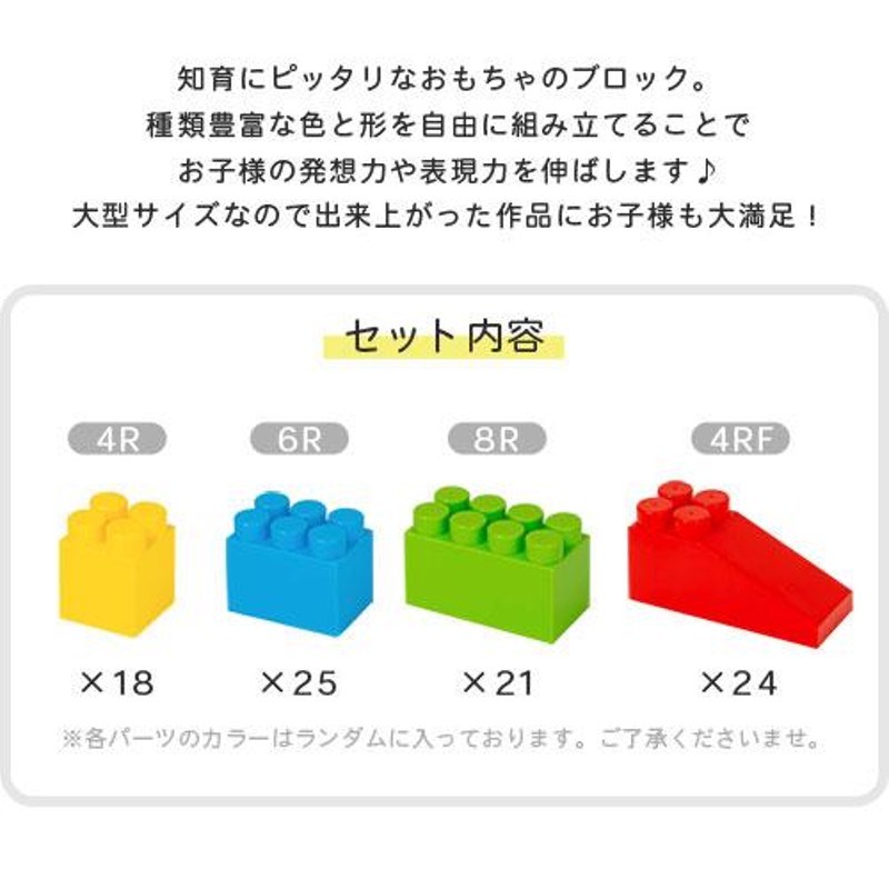 知育玩具 教材 おもちゃ 積木 積み木 ブロック パズル 大サイズ 大型 1 ...