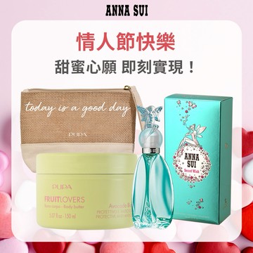 快速出貨⚡【ANNA SUI】許願精靈淡香水50ml(贈PUPA酪梨滋潤身體乳霜150ml+編織萬用包.附紙袋)禮物獨家(效期至2026/12)