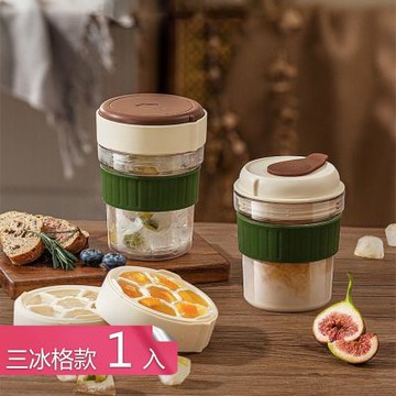 【荷生活】Tritan材質可直飲冰格冷萃咖啡杯 多層製冰按壓脫冰密封冷萃杯-三冰格款1入組