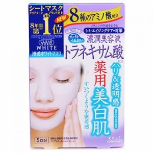 KOSE クリアターン ホワイト マスク トラネキサム酸 5回分 22mL×5  送料無料