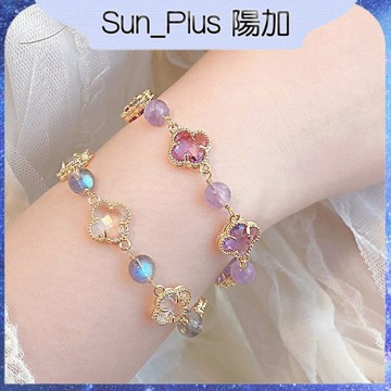 Sun_Plus 台灣現貨 S08 紫水晶月光石手鍊 四葉草女手鍊 四葉草女手串 夏季高端大氣輕奢設計送閨蜜 手串 手鍊