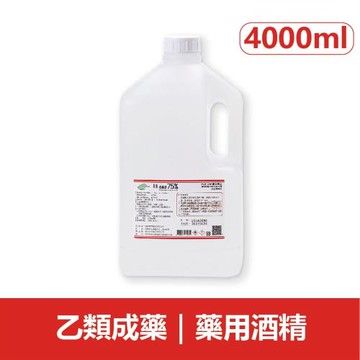 醫強 75% 醫療級 藥用酒精 外用4000ml/瓶 （４Ｌx1）